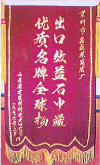 jinqi.jpg (41601 ֽ)