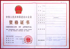 zhengshu1.jpg (19482 ֽ)