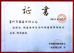 zhengshu2.jpg (18535 ֽ)
