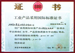 zhengshu3.jpg (21573 ֽ)